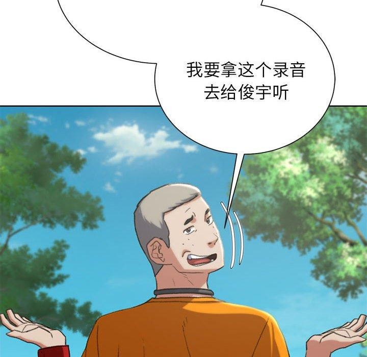 [韩国漫画] 危险同学会 剧情,女学生#[204P]-119