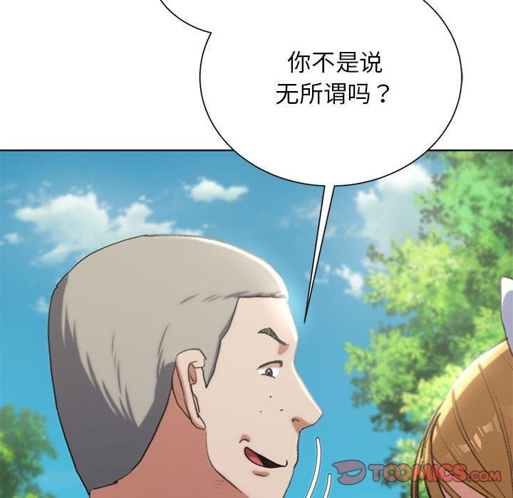 [韩国漫画] 危险同学会 剧情,女学生#[204P]-124