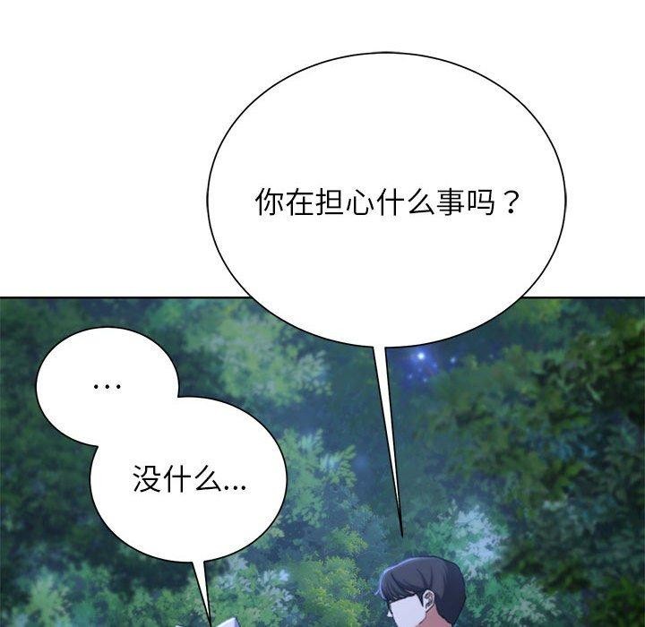 [韩国漫画] 危险同学会 剧情,女学生#[204P]-144