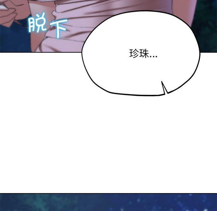 [韩国漫画] 危险同学会 剧情,女学生#[204P]-169