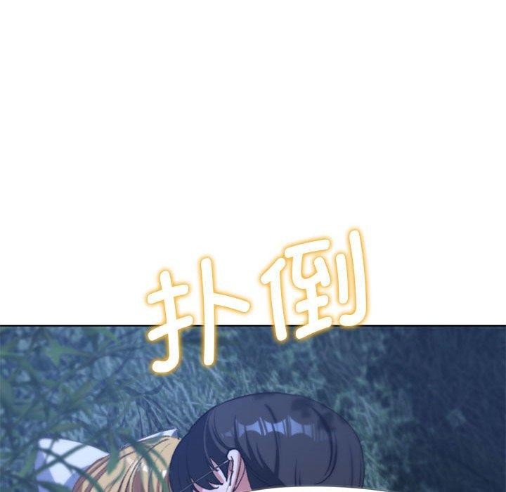 [韩国漫画] 危险同学会 剧情,女学生#[204P]-181