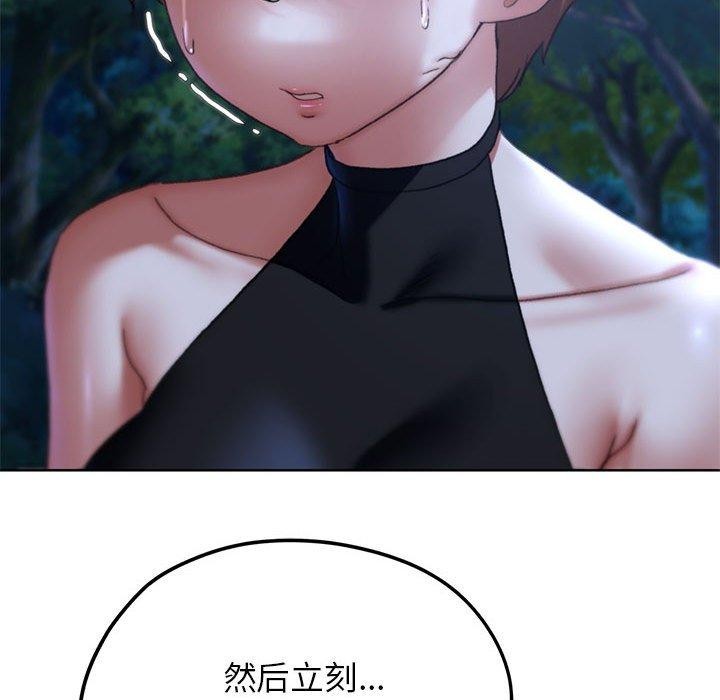 [韩国漫画] 危险同学会 剧情,女学生#[204P]-199