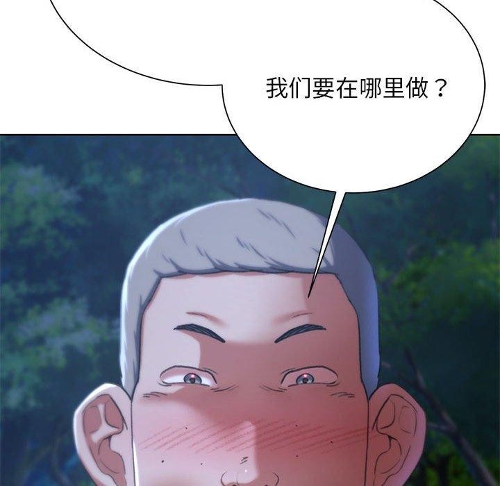 [韩国漫画] 危险同学会 剧情,女学生#[204P]-201