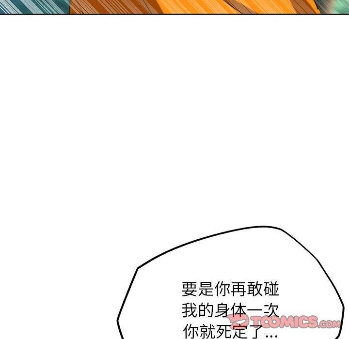 [韩国漫画] 危险同学会 剧情,女学生#[204P]-28