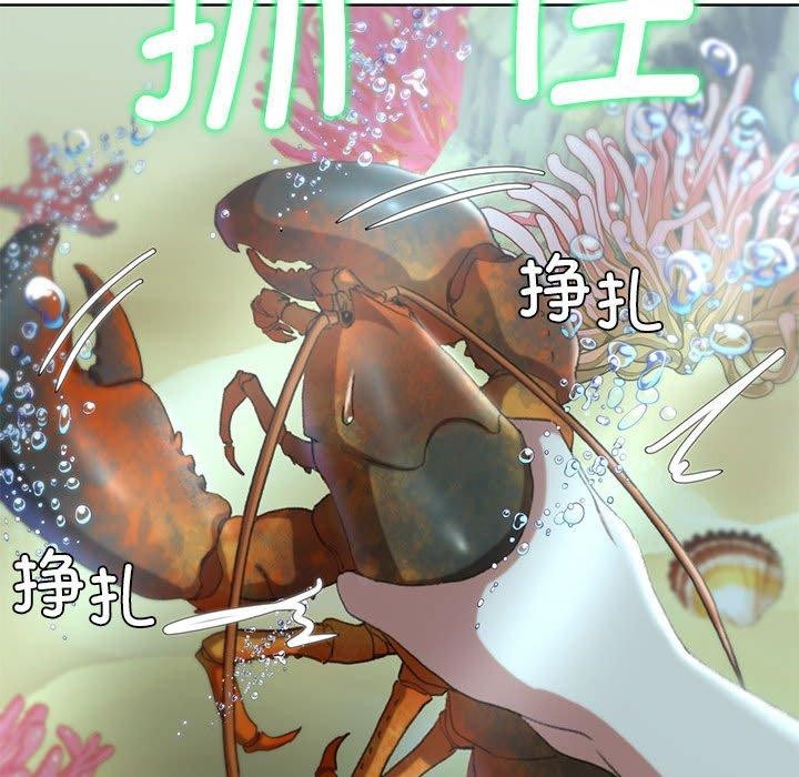 [韩国漫画] 危险同学会 剧情,女学生#[204P]-43