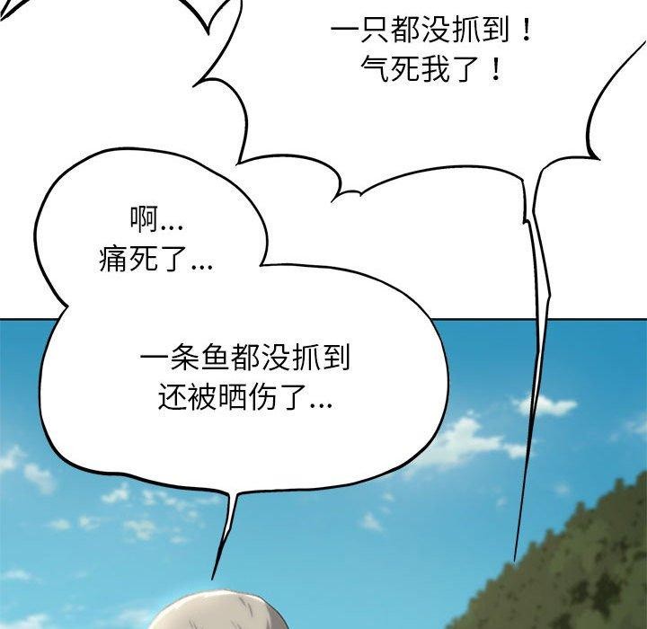 [韩国漫画] 危险同学会 剧情,女学生#[204P]-83