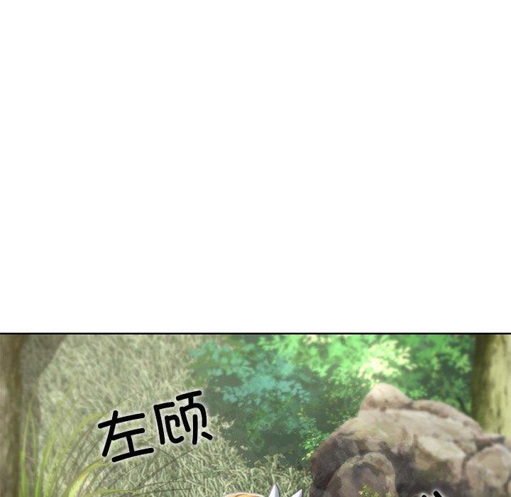 [韩国漫画] 危险同学会 剧情,女学生#[204P]-98