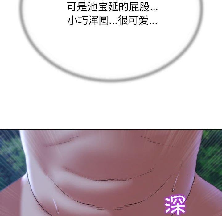[韩国漫画] 危险同学会 剧情,女学生#[232P]-113