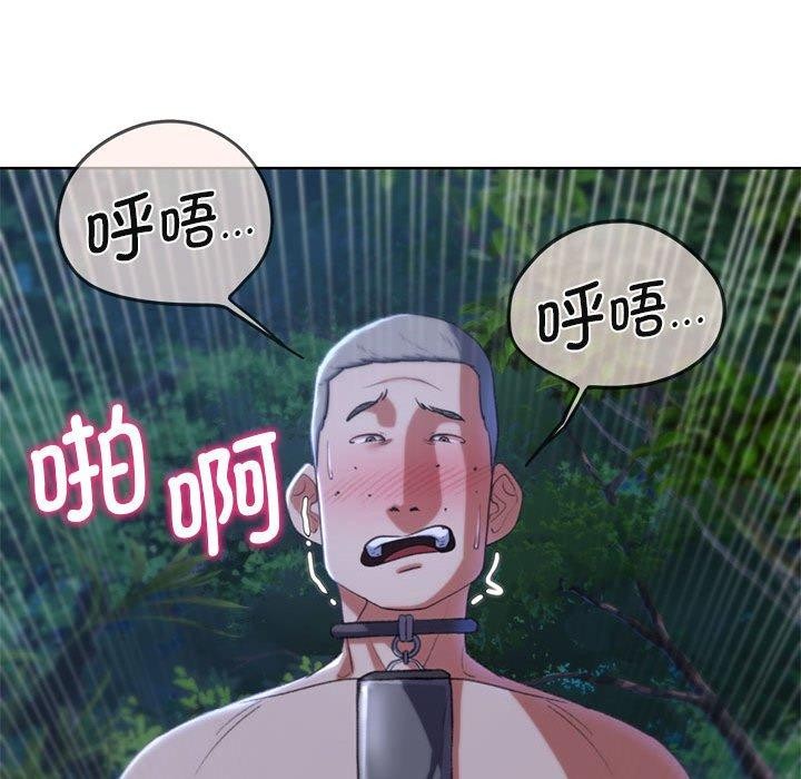 [韩国漫画] 危险同学会 剧情,女学生#[232P]-119