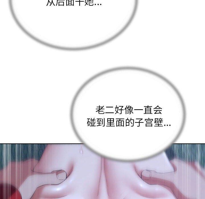 [韩国漫画] 危险同学会 剧情,女学生#[232P]-122