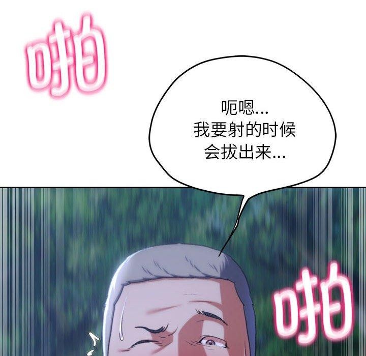 [韩国漫画] 危险同学会 剧情,女学生#[232P]-130