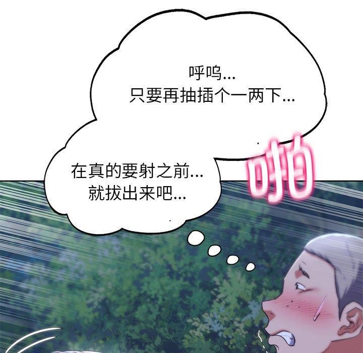 [韩国漫画] 危险同学会 剧情,女学生#[232P]-133