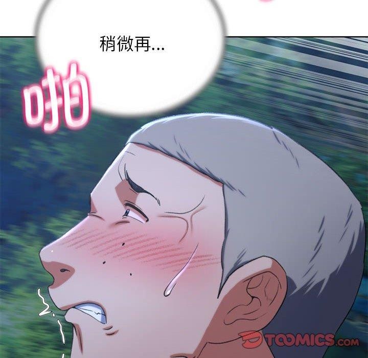 [韩国漫画] 危险同学会 剧情,女学生#[232P]-136