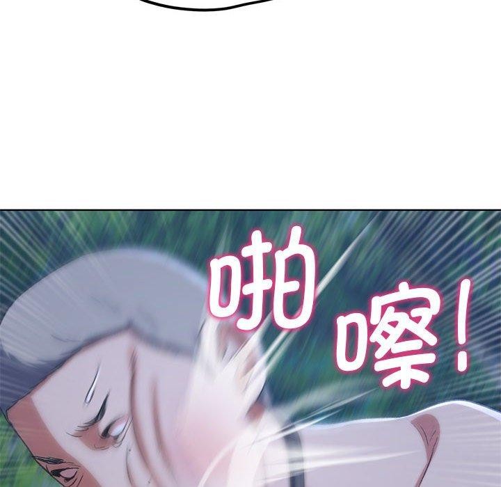 [韩国漫画] 危险同学会 剧情,女学生#[232P]-146