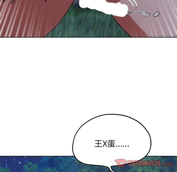 [韩国漫画] 危险同学会 剧情,女学生#[232P]-148