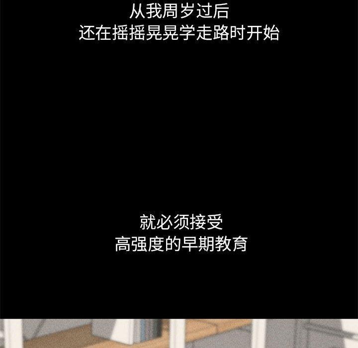 [韩国漫画] 危险同学会 剧情,女学生#[232P]-169