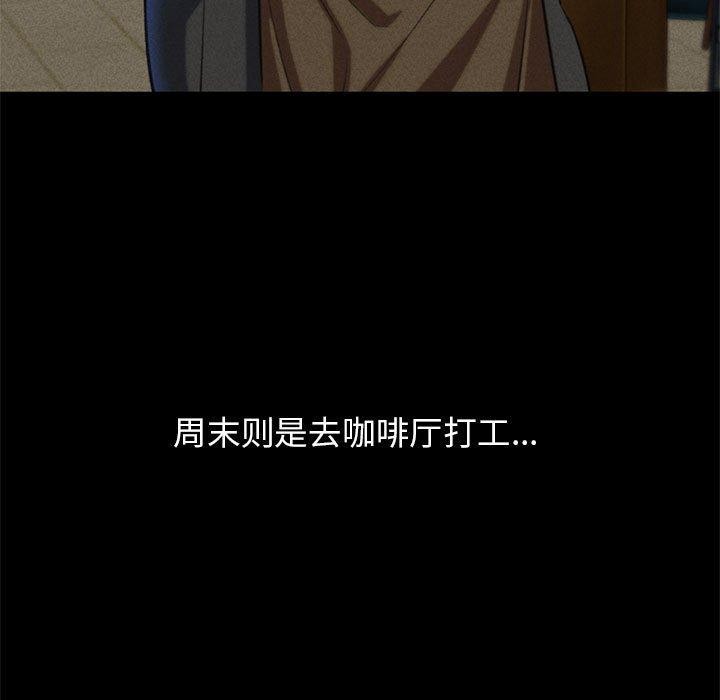 [韩国漫画] 危险同学会 剧情,女学生#[232P]-201