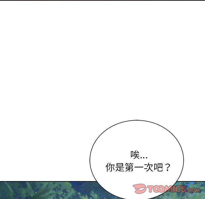 [韩国漫画] 危险同学会 剧情,女学生#[232P]-52