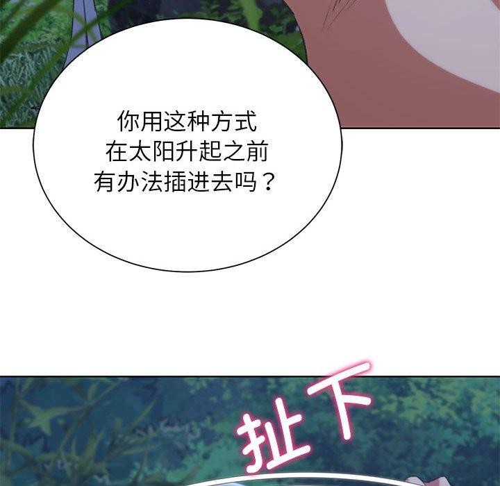 [韩国漫画] 危险同学会 剧情,女学生#[232P]-54