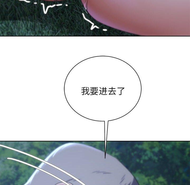 [韩国漫画] 危险同学会 剧情,女学生#[232P]-84