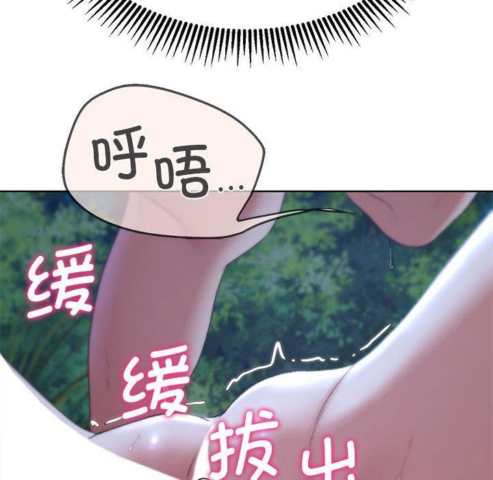 [韩国漫画] 危险同学会 剧情,女学生#[232P]-96
