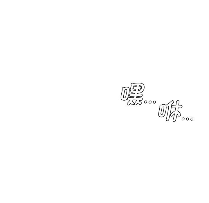 [韩国漫画] 危险同学会 剧情,女学生#[207P]-118