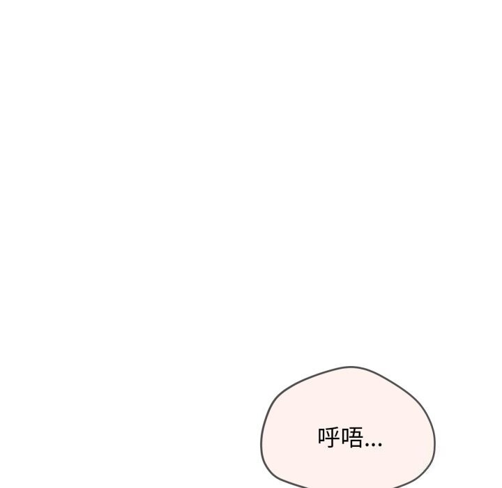 [韩国漫画] 危险同学会 剧情,女学生#[207P]-14