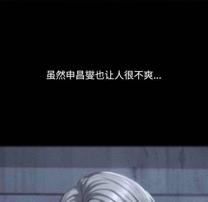 [韩国漫画] 危险同学会 剧情,女学生#[207P]-144