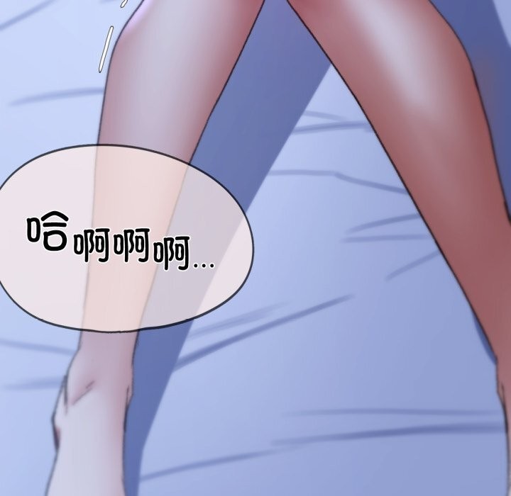 [韩国漫画] 危险同学会 剧情,女学生#[207P]-164