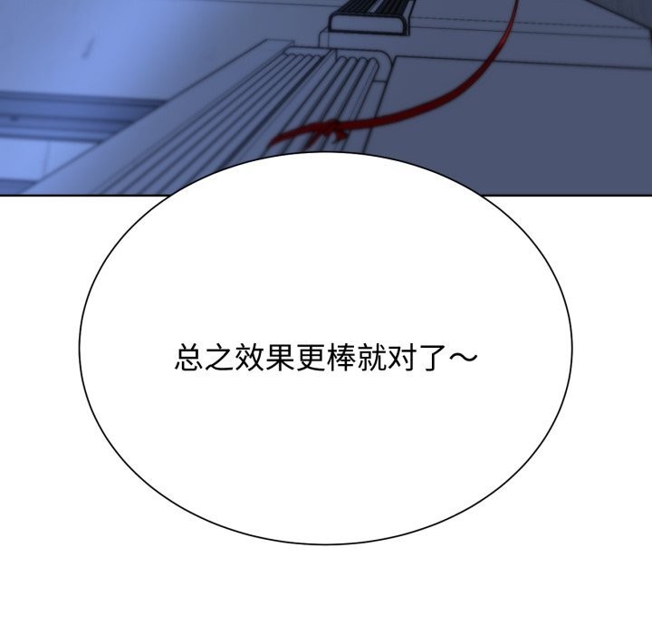 [韩国漫画] 危险同学会 剧情,女学生#[207P]-171
