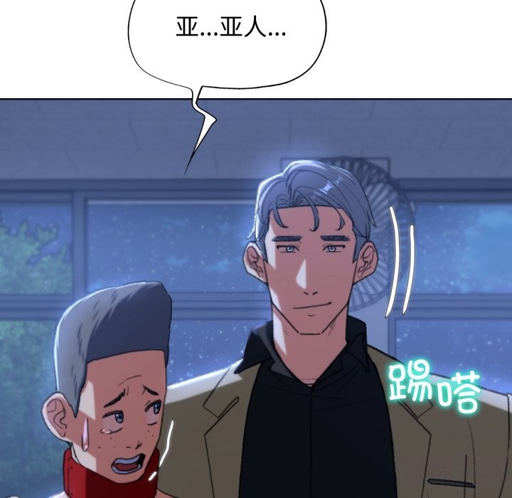 [韩国漫画] 危险同学会 剧情,女学生#[207P]-187