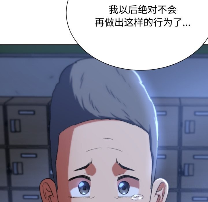 [韩国漫画] 危险同学会 剧情,女学生#[207P]-192