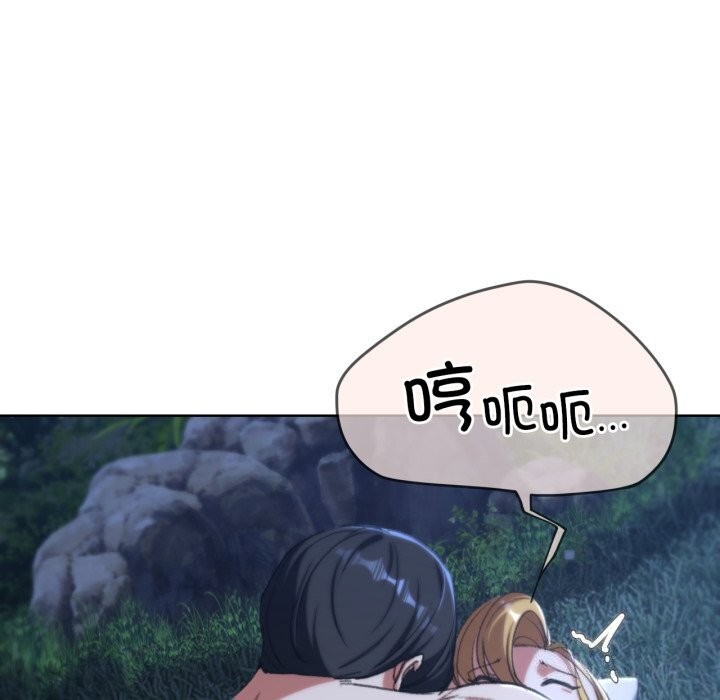 [韩国漫画] 危险同学会 剧情,女学生#[207P]-20