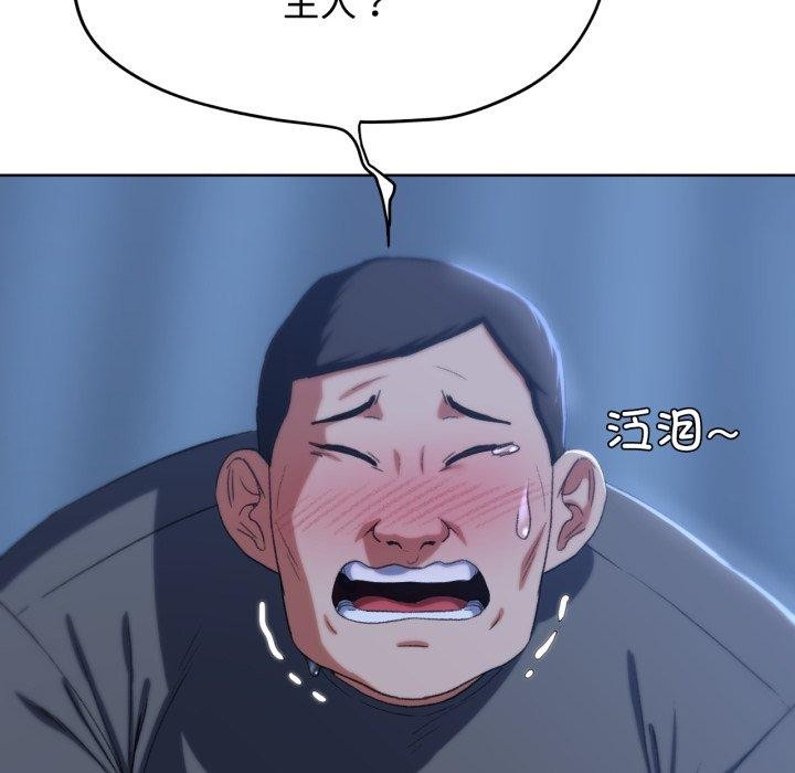 [韩国漫画] 危险同学会 剧情,女学生#[210P]-109