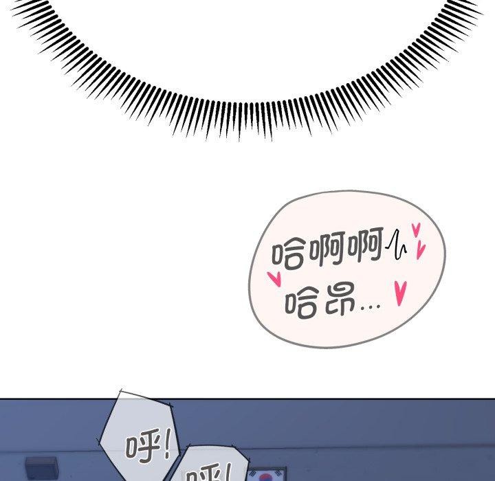 [韩国漫画] 危险同学会 剧情,女学生#[210P]-126