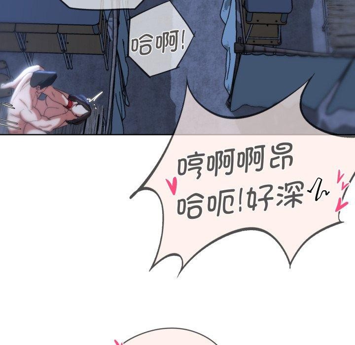 [韩国漫画] 危险同学会 剧情,女学生#[210P]-128