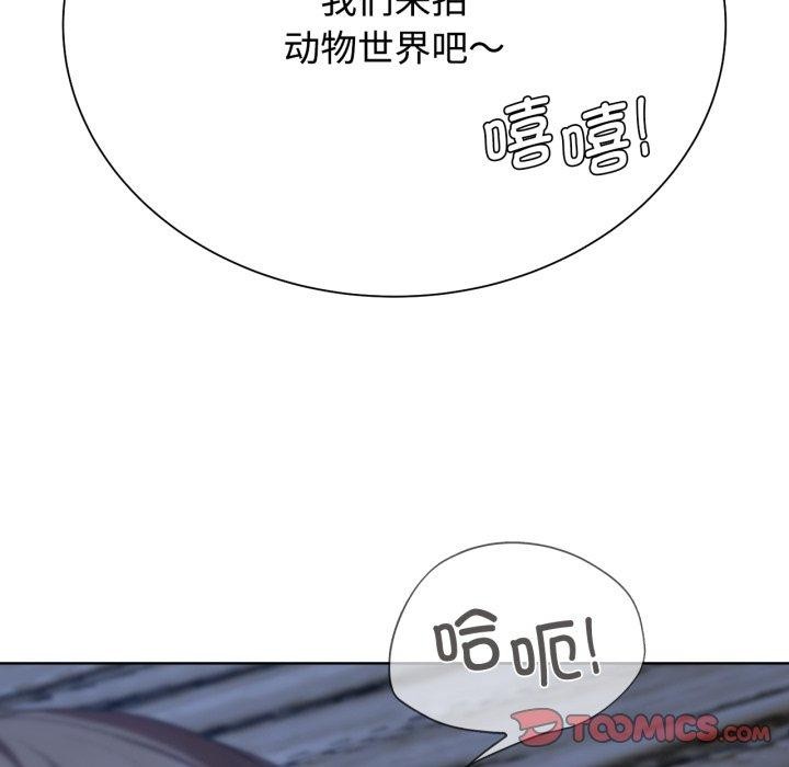 [韩国漫画] 危险同学会 剧情,女学生#[210P]-146