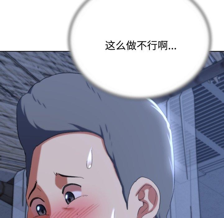 [韩国漫画] 危险同学会 剧情,女学生#[210P]-162