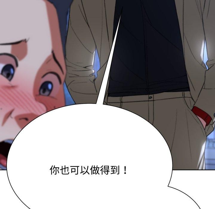 [韩国漫画] 危险同学会 剧情,女学生#[210P]-166