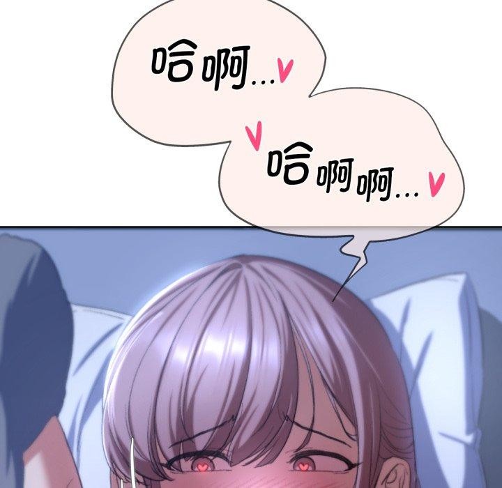 [韩国漫画] 危险同学会 剧情,女学生#[210P]-173