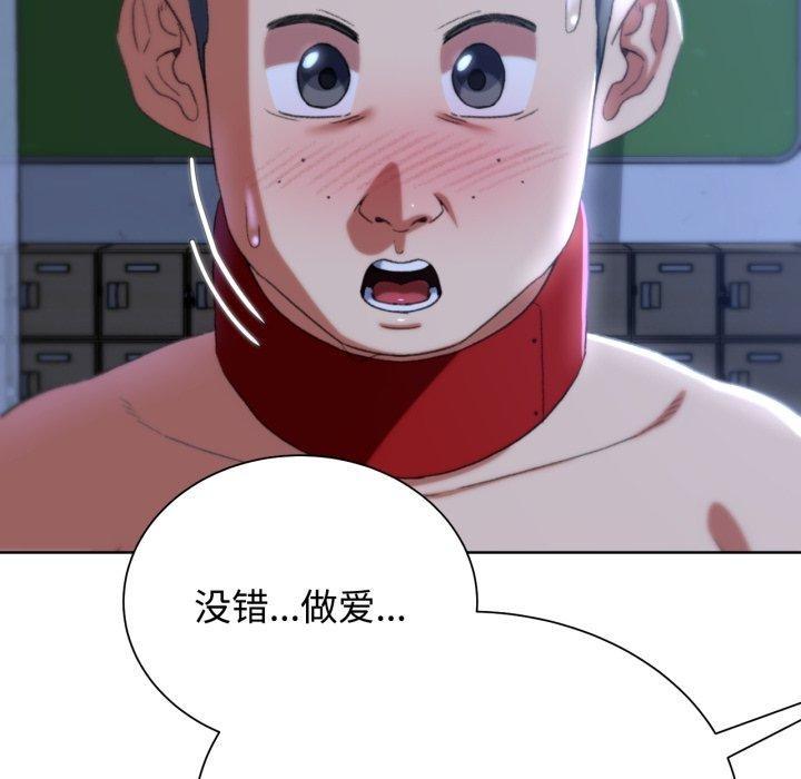 [韩国漫画] 危险同学会 剧情,女学生#[210P]-196