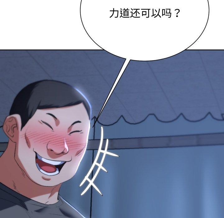 [韩国漫画] 危险同学会 剧情,女学生#[210P]-68