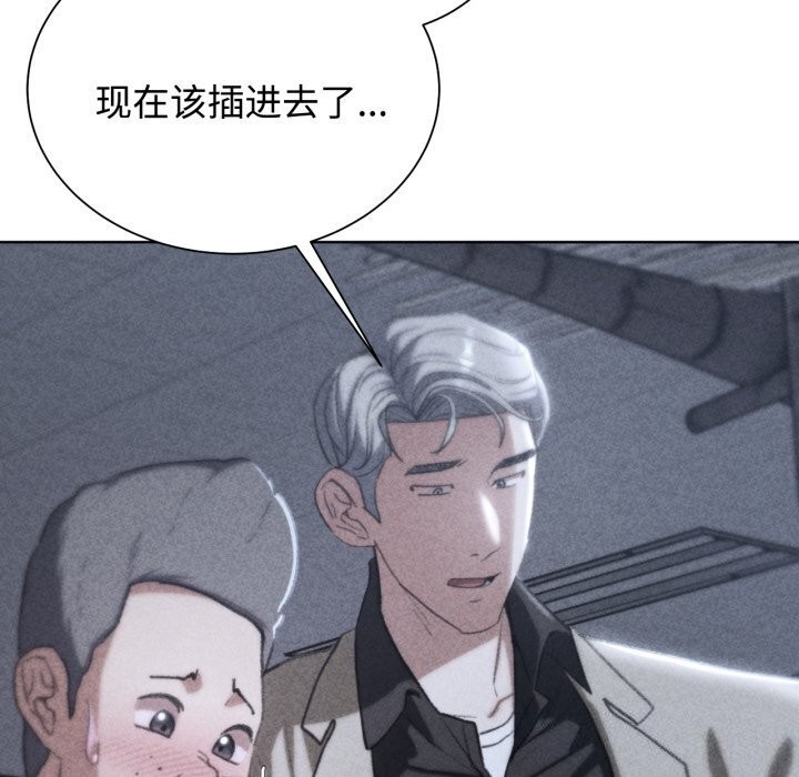 [韩国漫画] 危险同学会 剧情,女学生#[209P]-11