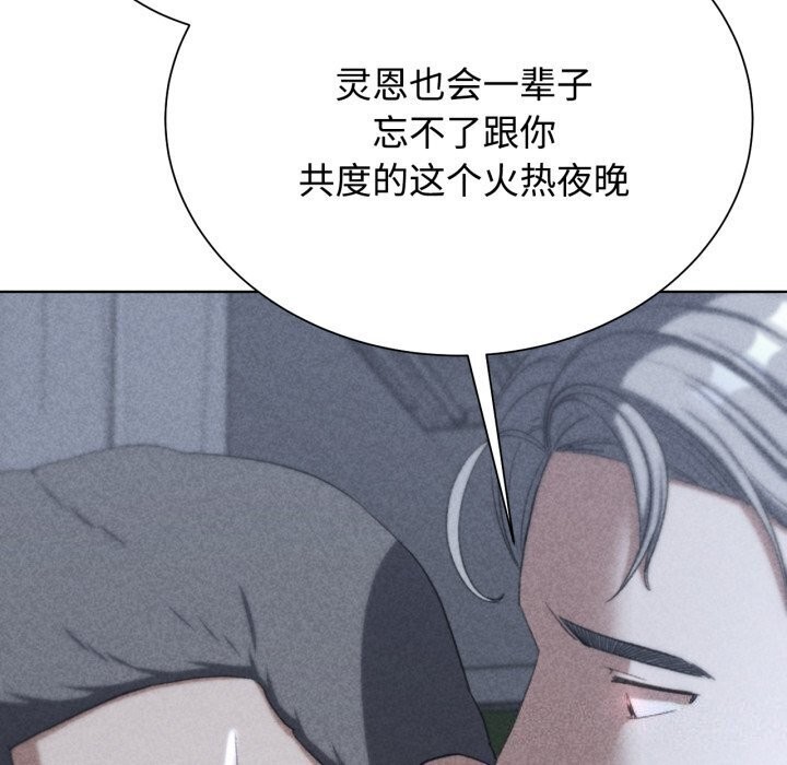 [韩国漫画] 危险同学会 剧情,女学生#[209P]-14