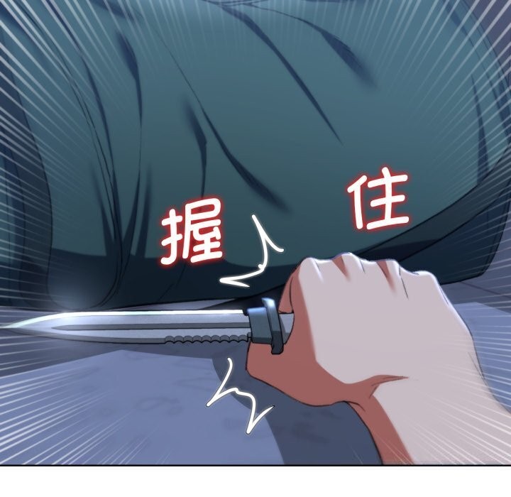 [韩国漫画] 危险同学会 剧情,女学生#[209P]-164