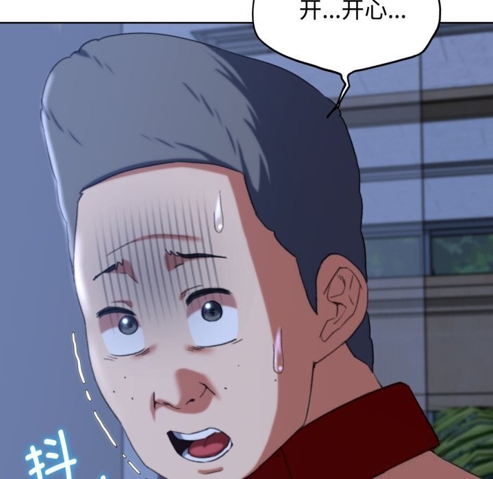 [韩国漫画] 危险同学会 剧情,女学生#[209P]-51