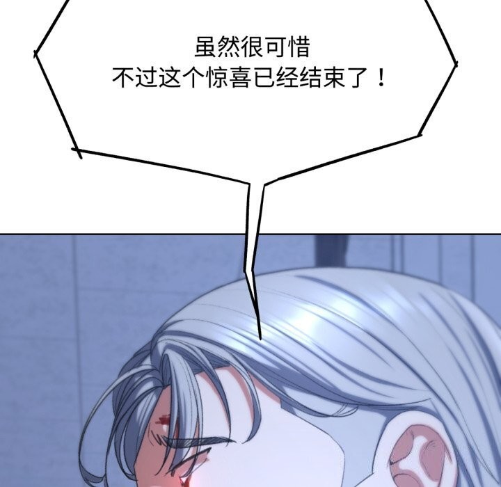 [韩国漫画] 危险同学会 剧情,女学生#[209P]-53