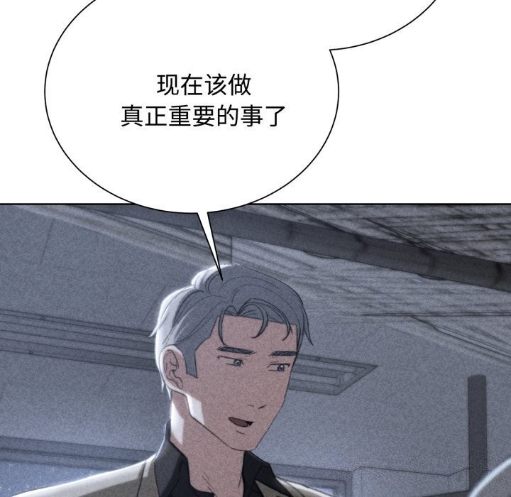 [韩国漫画] 危险同学会 剧情,女学生#[209P]-6