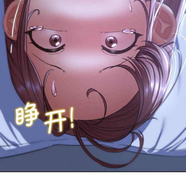 [韩国漫画] 危险同学会 剧情,女学生#[209P]-65