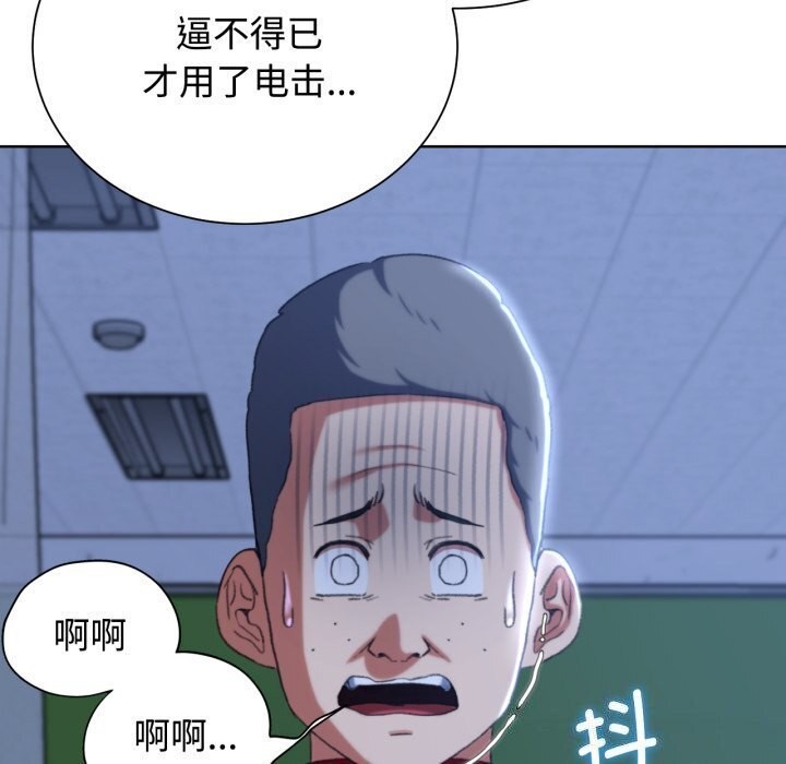 [韩国漫画] 危险同学会 剧情,女学生#[209P]-82